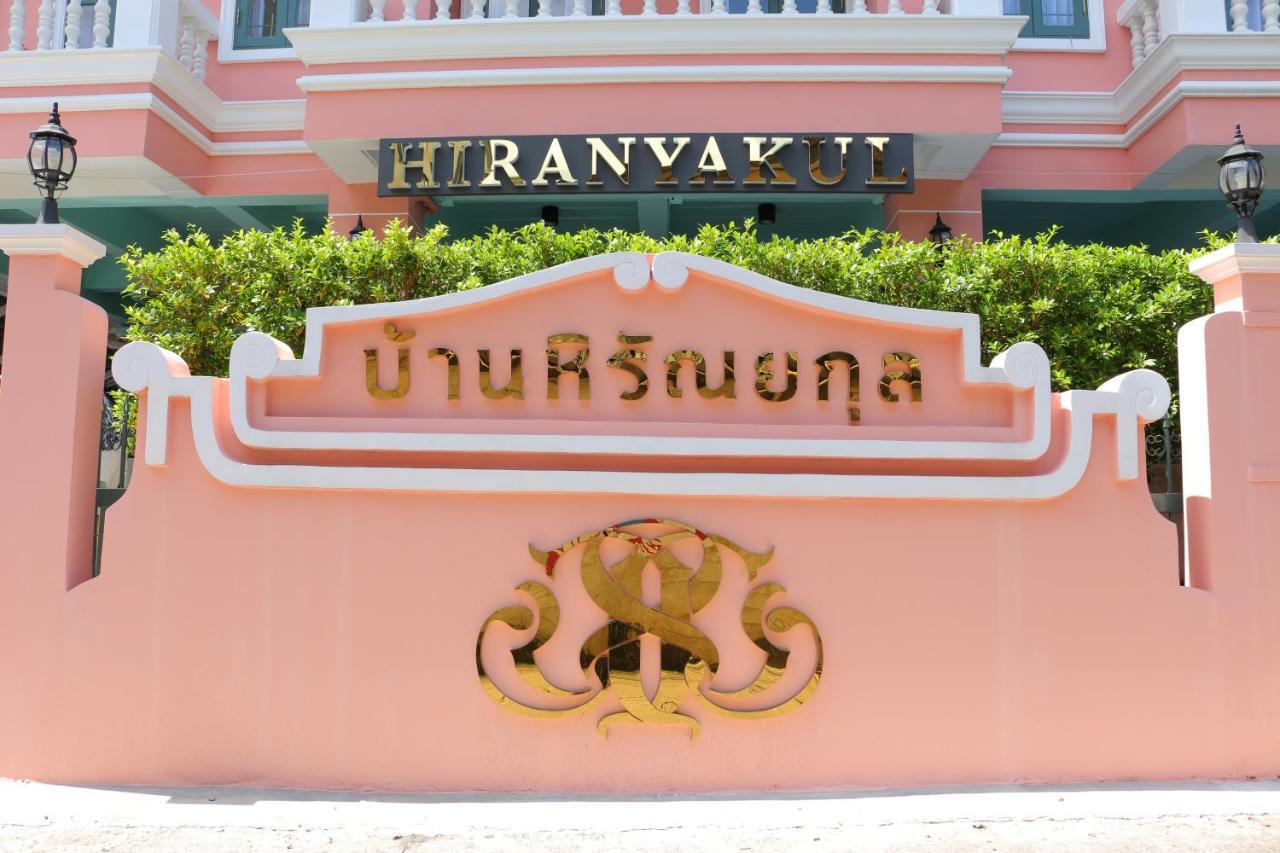 Hiranyakul House Hotel Bangkok Ngoại thất bức ảnh